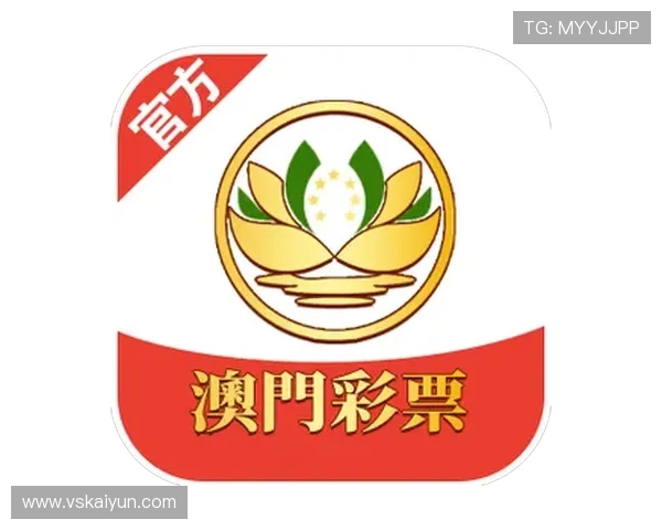 最新澳门开奖现场开奖直播软件下载安装指南与推荐